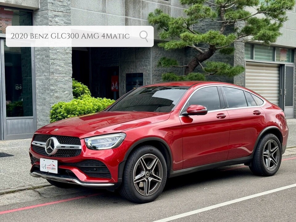 2020 Benz GLC 300 4MATIC Coupé